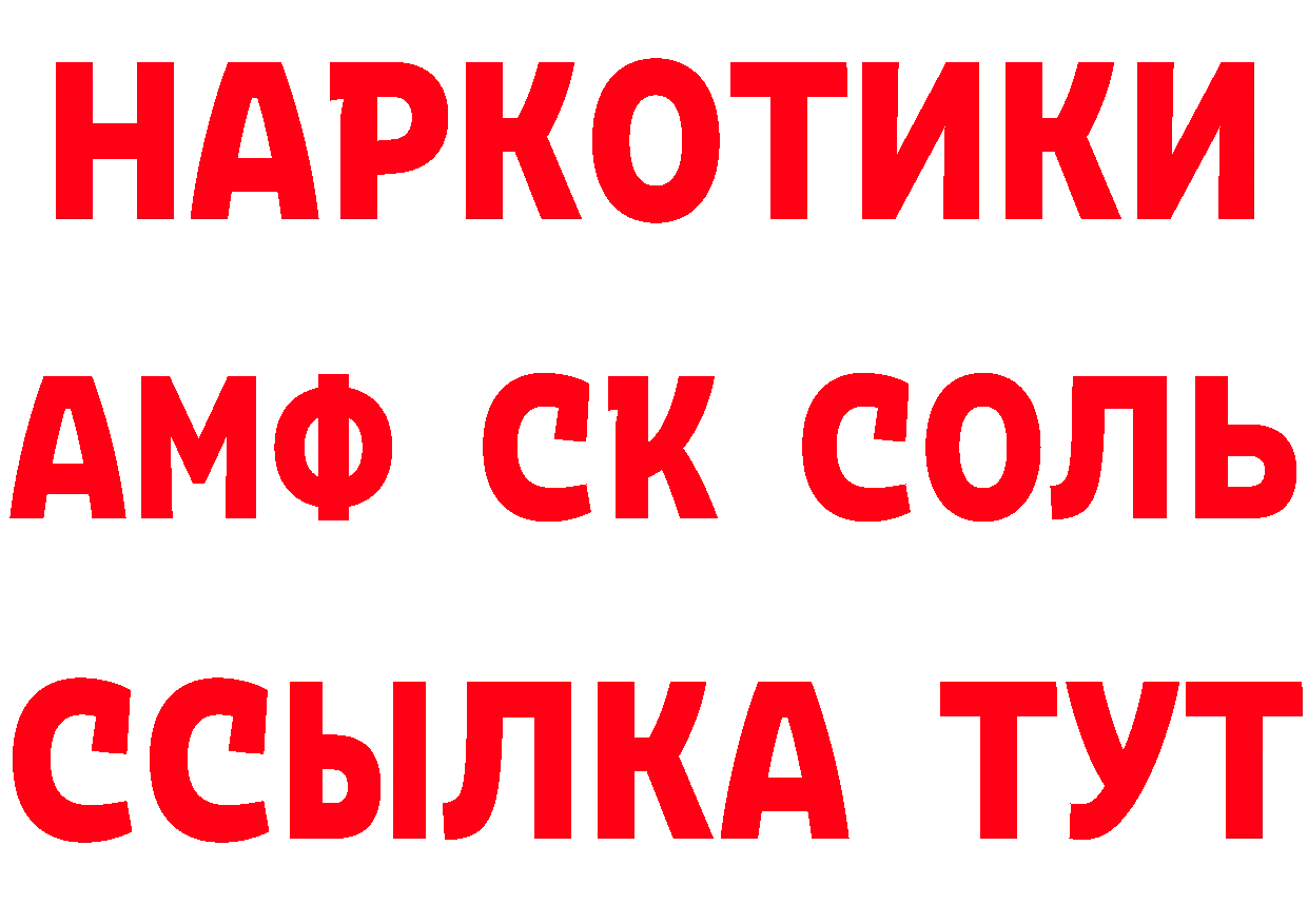 ГЕРОИН гречка tor даркнет МЕГА Покровск